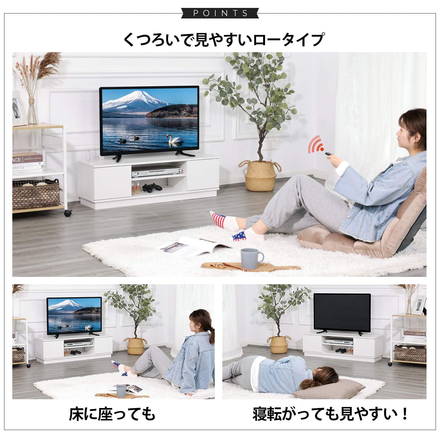 テレビ台 テレビボード ローボード ロータイプ 幅108×奥行30×高さ33cm